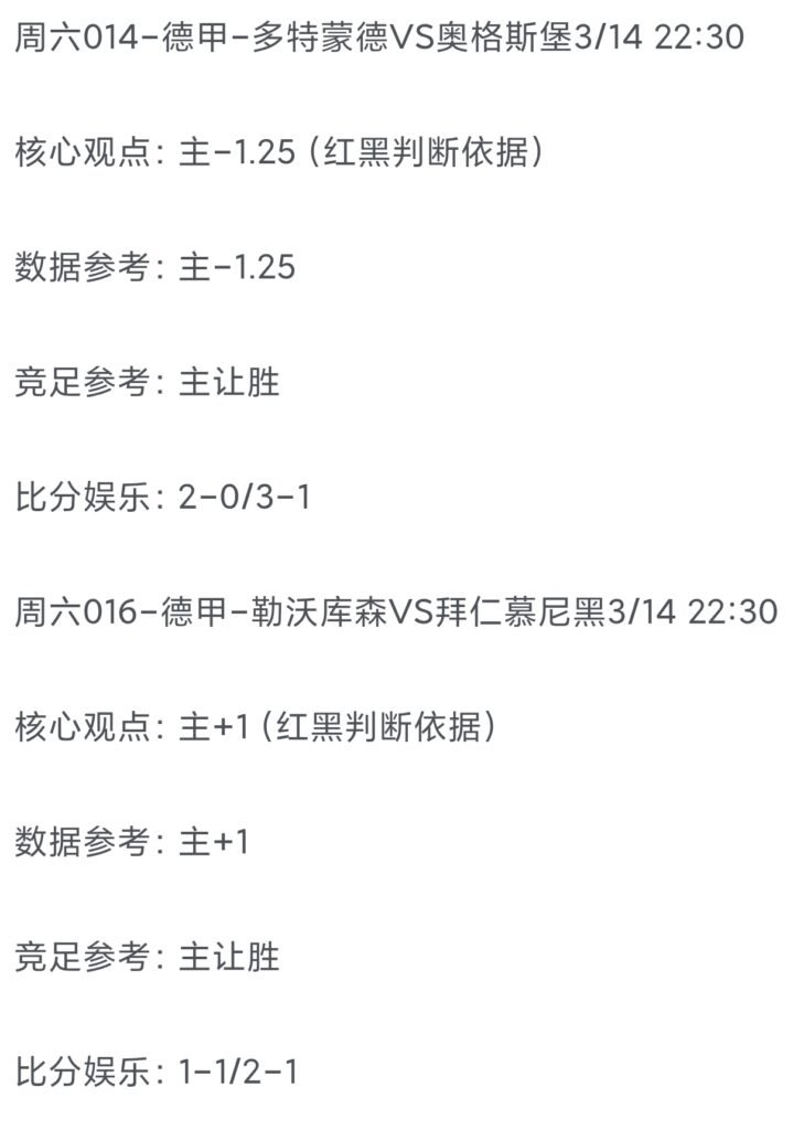 20260315152048930-Screenshot_2026-03-15-15-19-40-381_com.quark.browser-edit